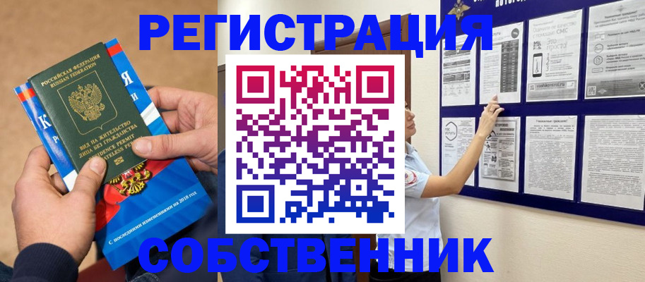 прописка иностранных граждан в Луге