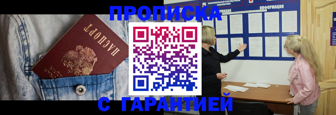 форма 3 в Луге